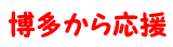 まなと